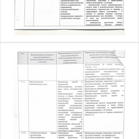 Screenshot_20230929_172528_Documents.jpg