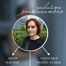 Екатерина, г. Тюмень