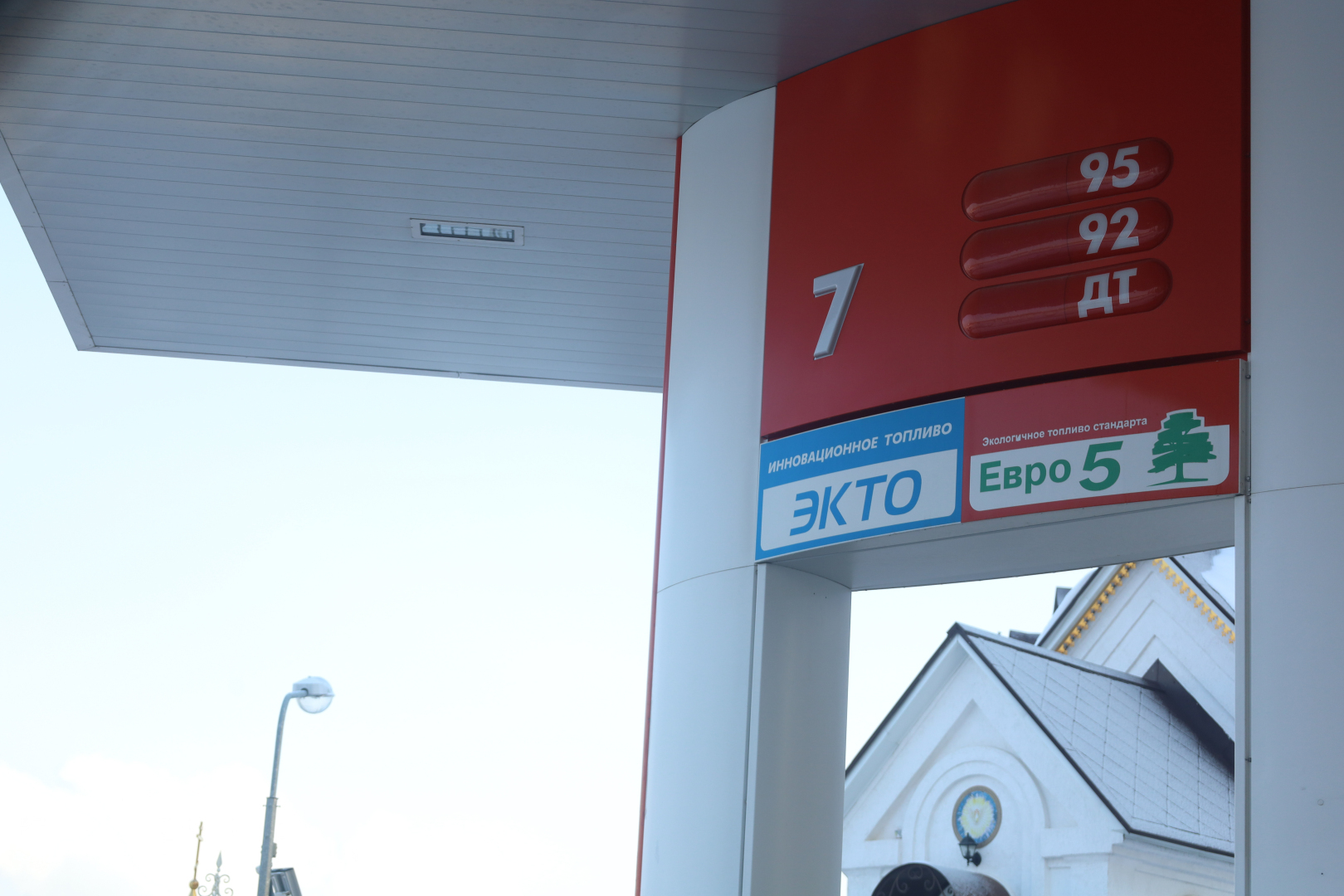 Цена На 95 Бензин