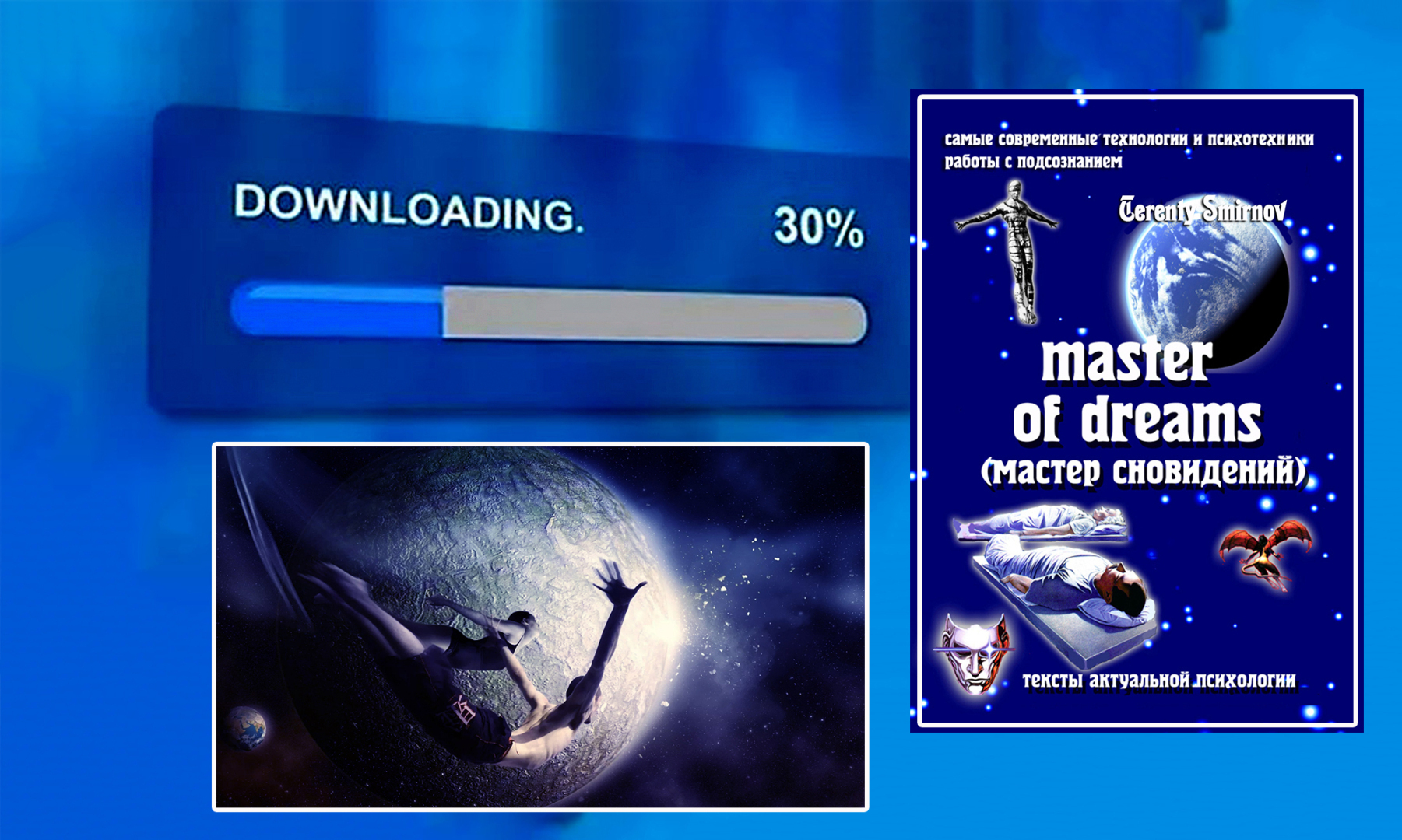 О многообразии и чудесной способности ясновидения, которое доступно каждому человеку!