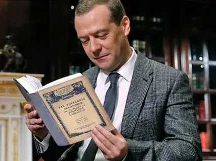 Разберем высказывание Медведева