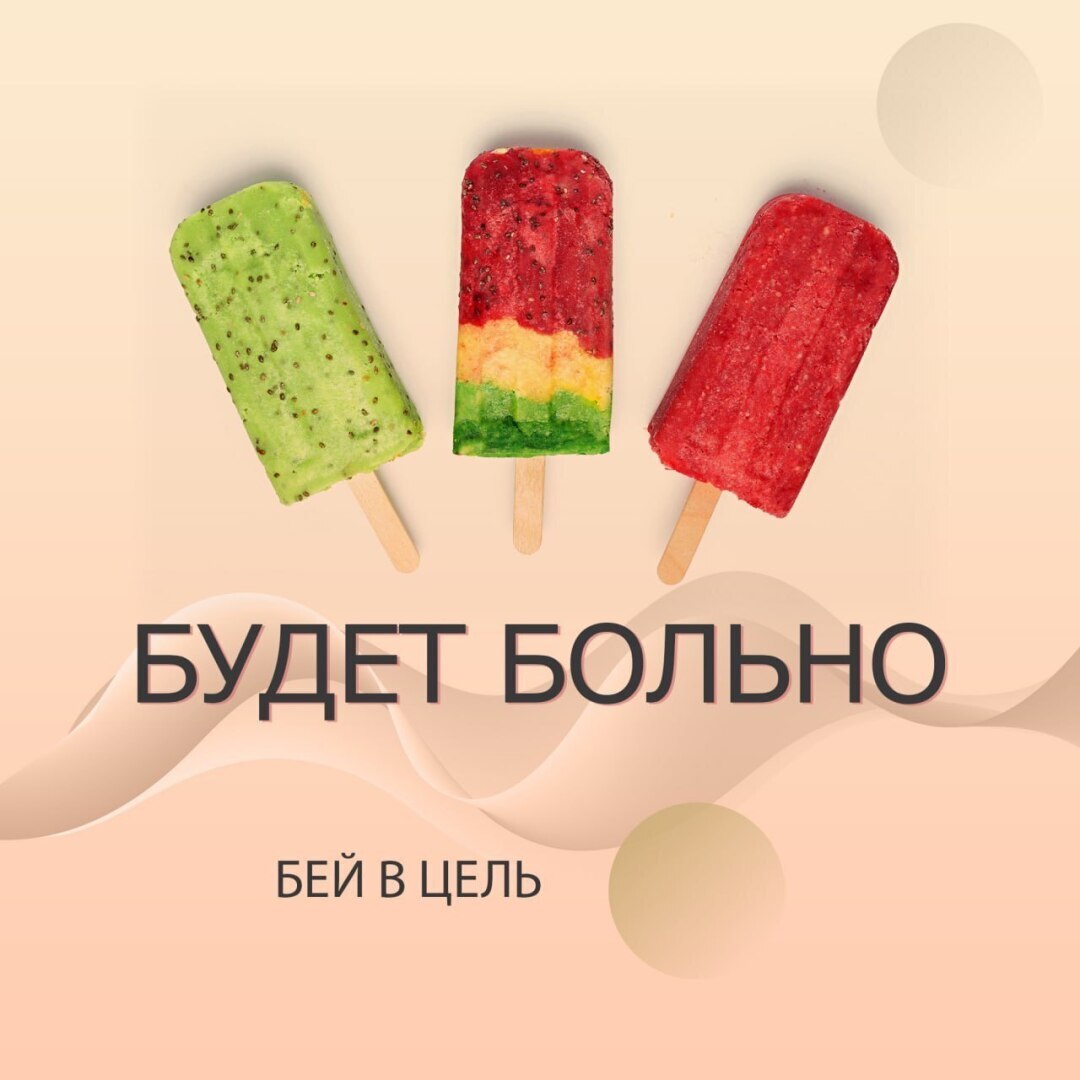 Контент в блоге через боли клиента