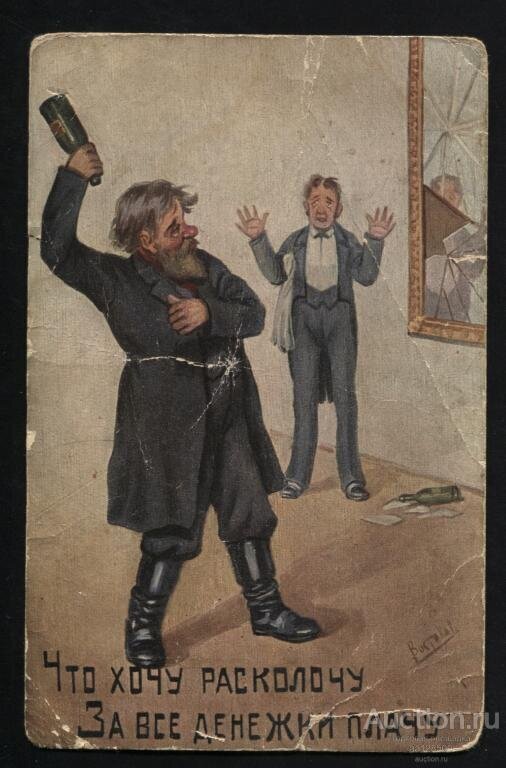 Исторический словарь: буржуазия