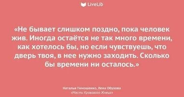 Вера, Надежда, Любовь - Верим, Надеемся, Любим...