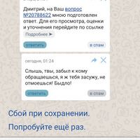 IMG_4631.png