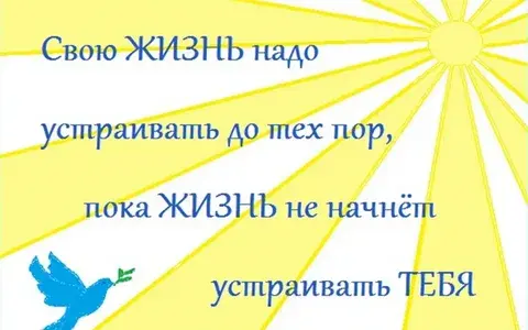 Куда идти: в чем смысл жизни?