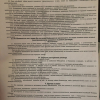IMG_1567.jpeg