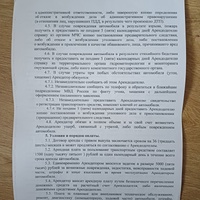IMG20231002122413.jpg