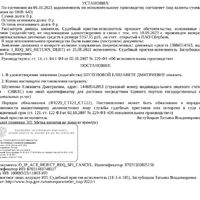 Screenshot_20231002-135232.jpg