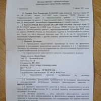IMG20231002122320.jpg