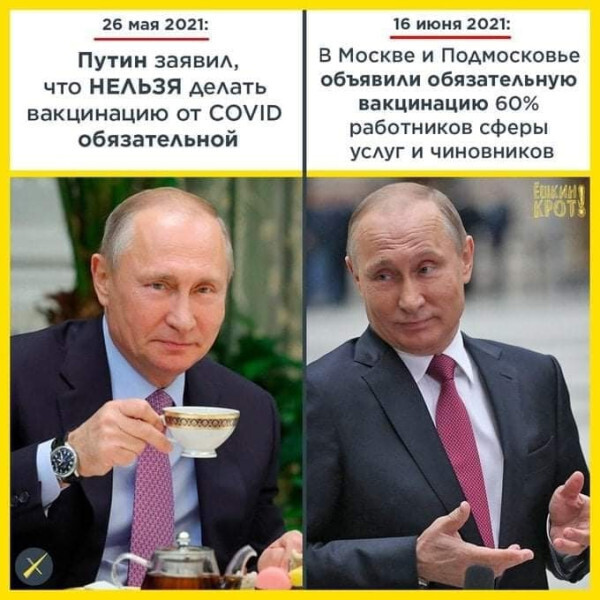 Вы будете Отмечать , Танцевать , Праздновать ДР "гаранта стабильности" ВВП 7 октября 2023 года ?