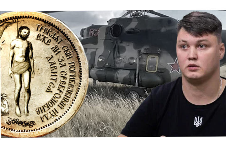 Предательство летчика Максима Кузьминова: угон вертолета на Украину и гибель членов экипажа"