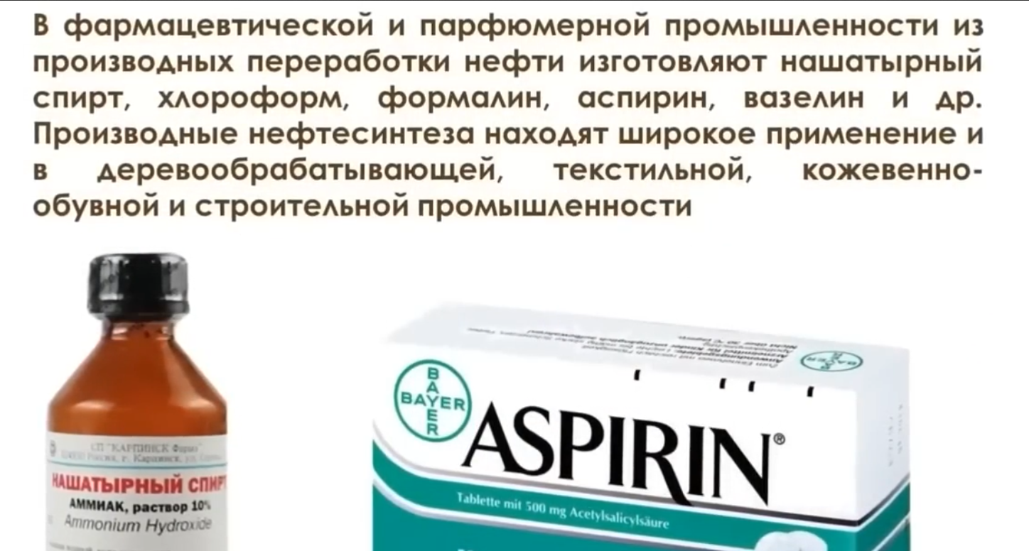 Что мы едим? Нефть? Об этом вам никто не скажет