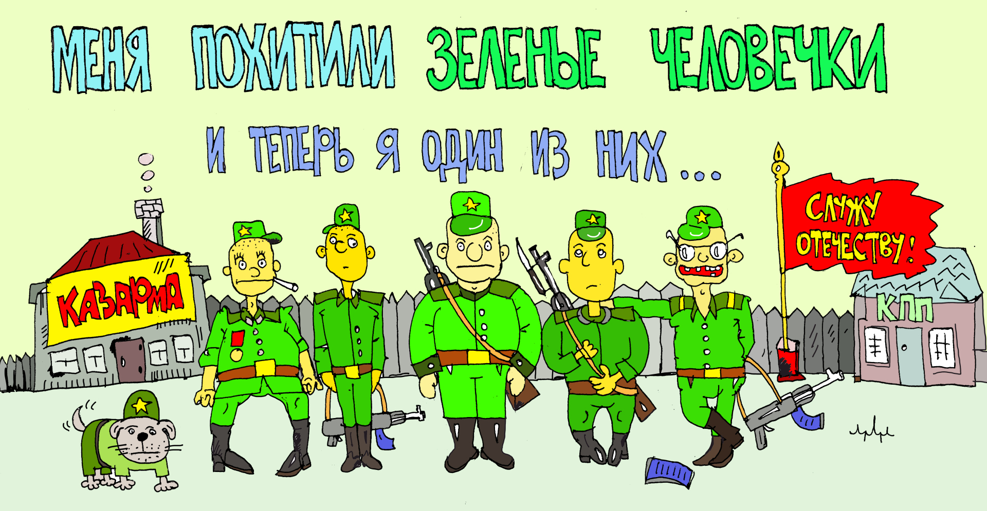 В России ужесточили наказание за неявку в военкомат.