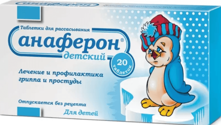 Бесполезные таблетки от простуды, которые люди продолжают принимать