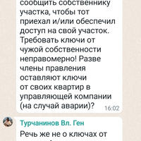Screenshot_2023-10-03-20-45-14-164_com.whatsapp.jpg