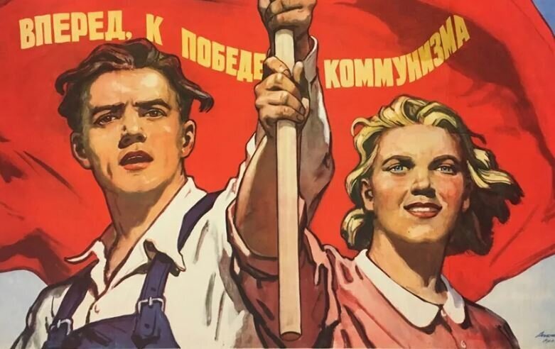 Приведет ли нас патриотизм в светлое будущее?