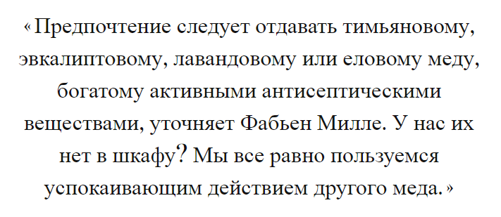 Четыре естественных средства от кашля!