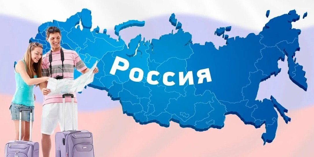 России – одна из самых дешевых стран для путешествия, особенно с текущим курсом рубля