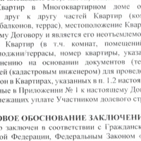 Screenshot_2023-10-04-16-01-40-503_com.google.android.apps.docs-edit.jpg