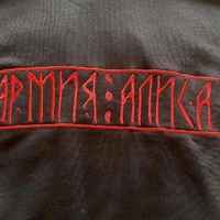 армия алиса.jpg