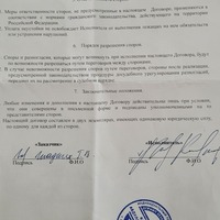 20231004_102823.jpg