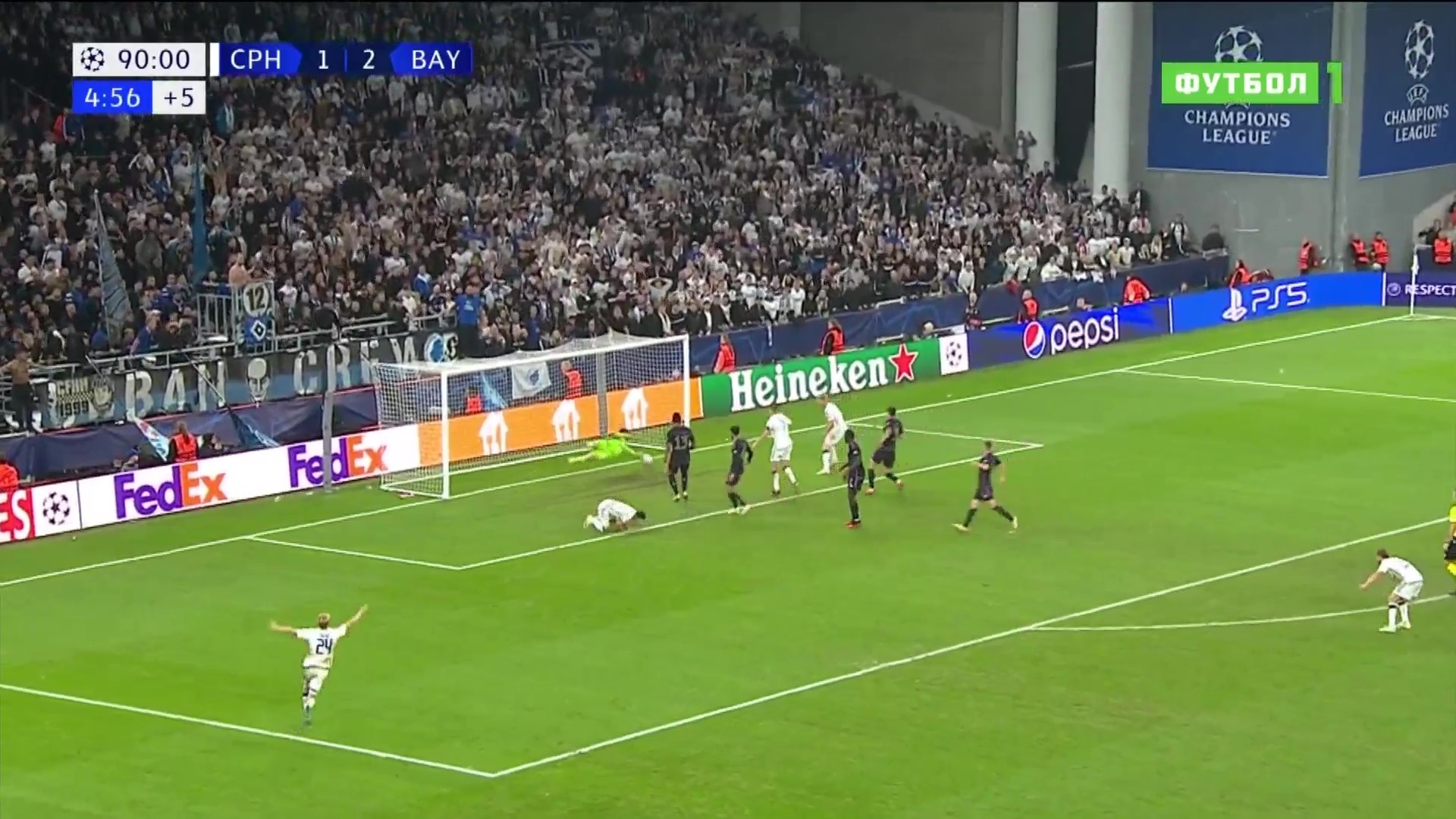 Молодёжь спасает "Баварию" в Копенгагене