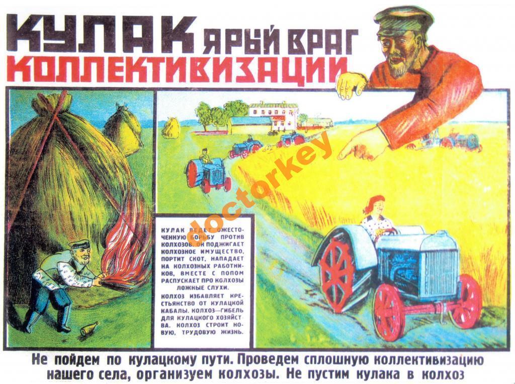 🍒 Как раскулаченную тамбовскую семью спас старик в матрасе с длинноухой лошадкой