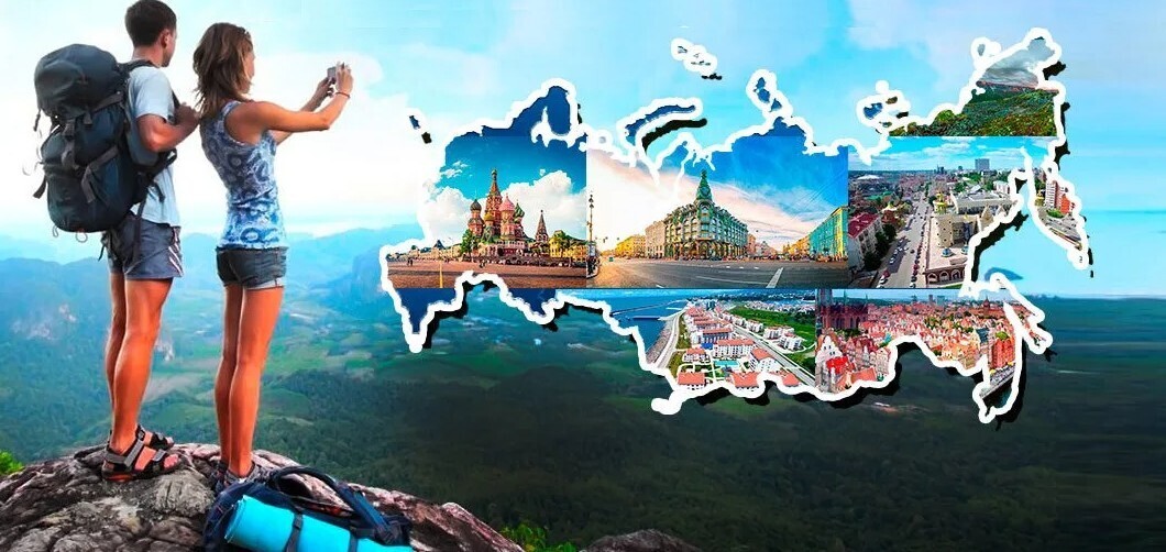 России – одна из самых дешевых стран для путешествия, особенно с текущим курсом рубля