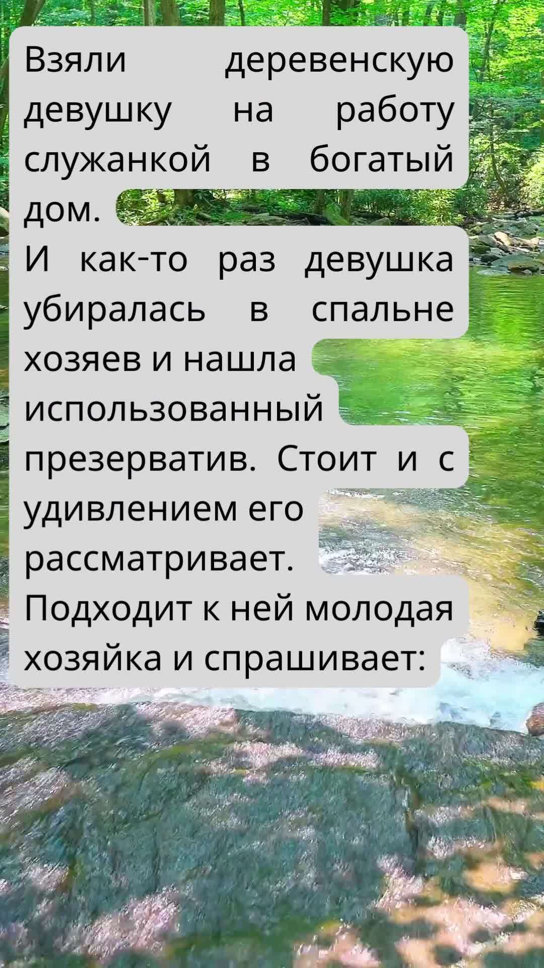 Что будет, если взять деревенскую девушку на работу? | Юмор | Николай