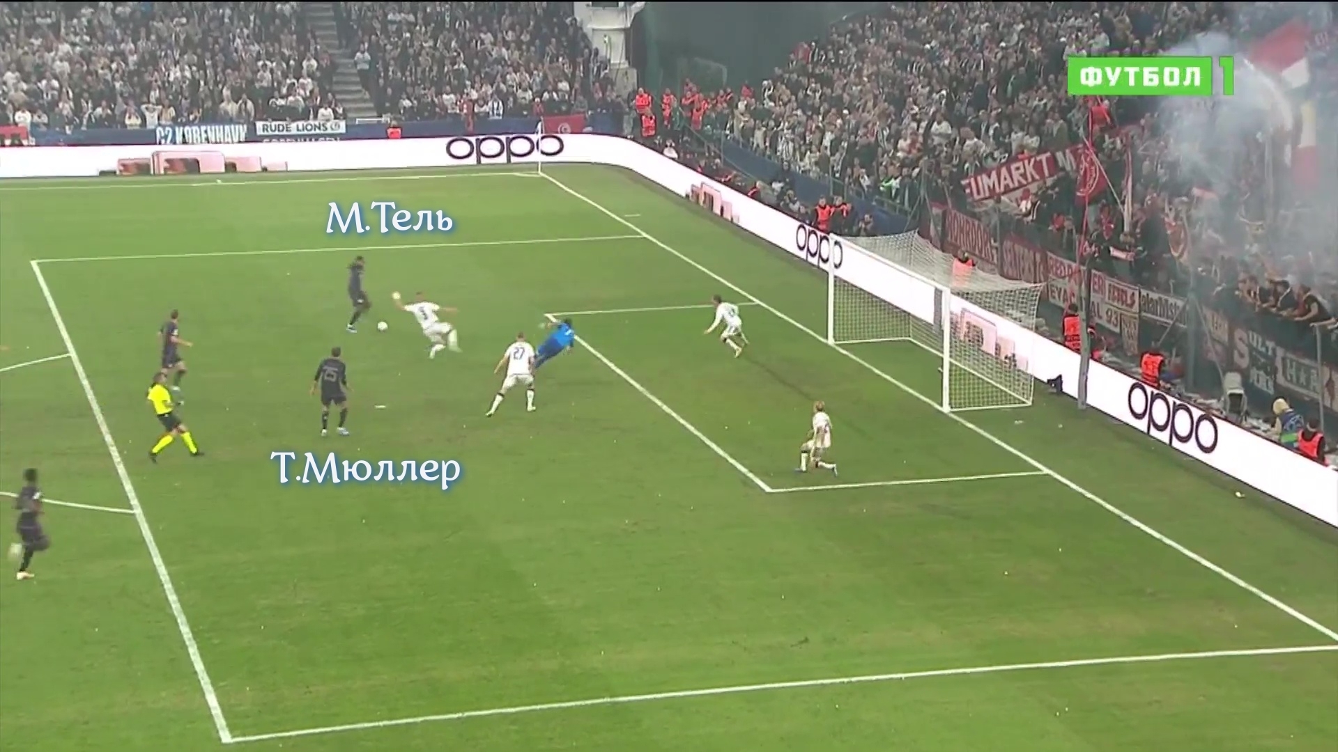 Молодёжь спасает "Баварию" в Копенгагене