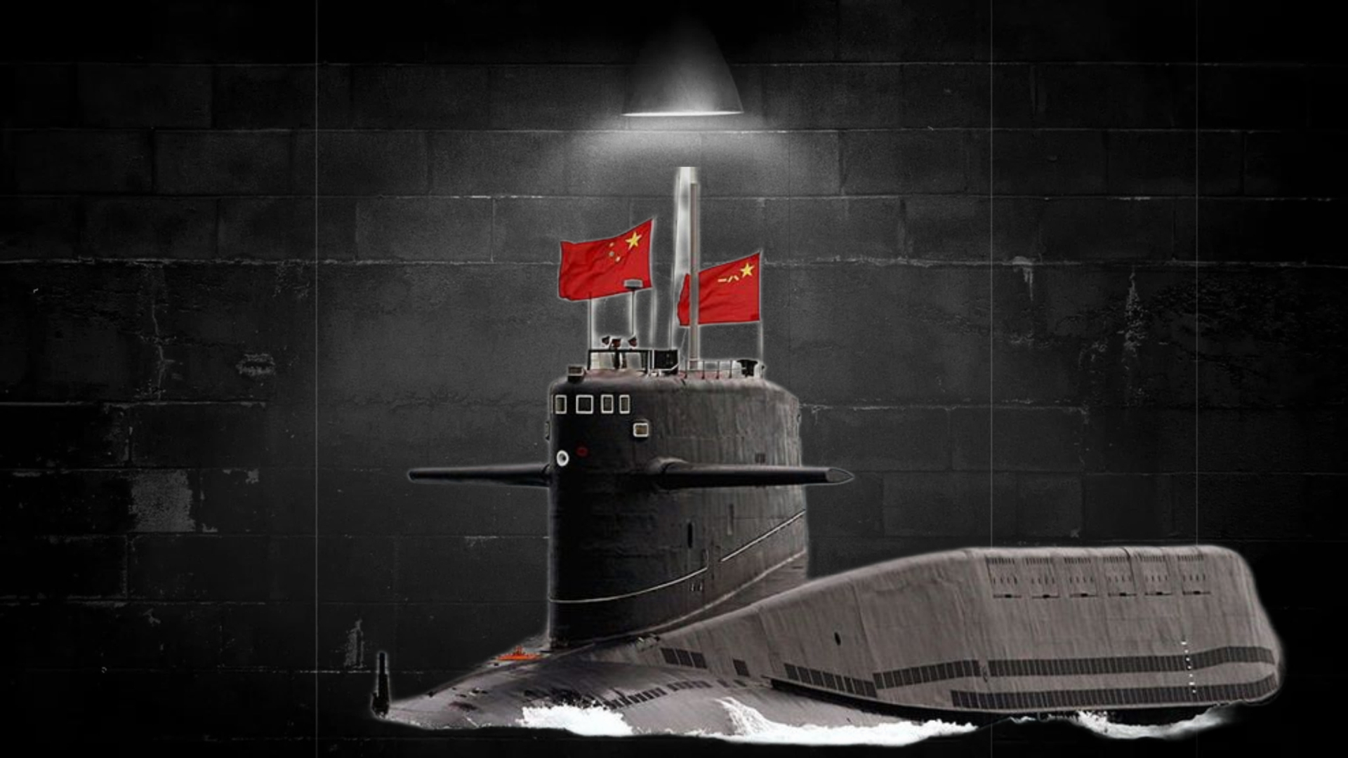 Атомная подлодка КНР попала в ловушку для кораблей Британии, 55 моряков погибли