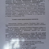 IMG_20231005_121915.jpg