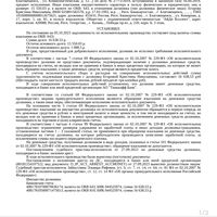 Screenshot_20231005_153234_Samsung Notes.jpg