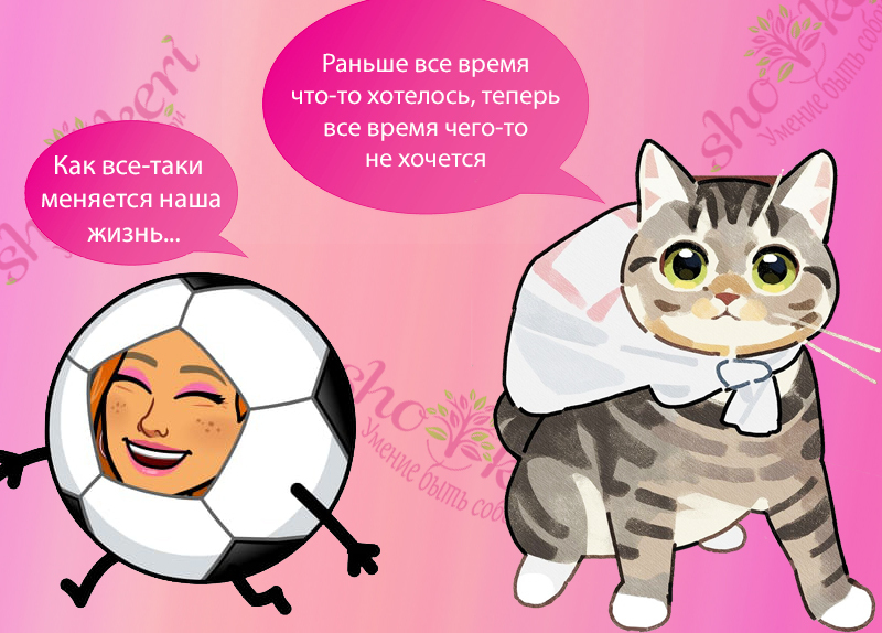 🌱Какие идеи можно использовать если хотим самосовершенствоваться🌱