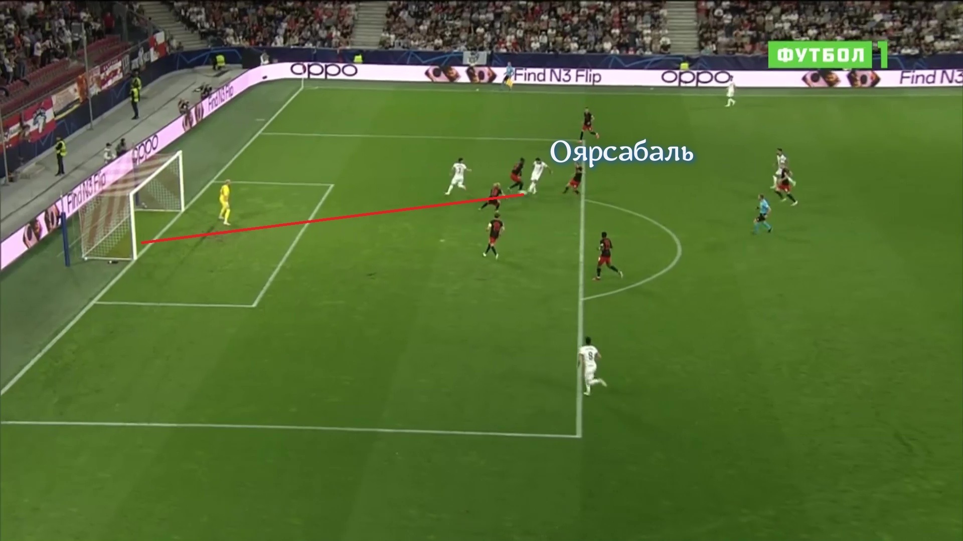 Миланский "Интер" и "Реал-Сосьедад" доминируют в группе D