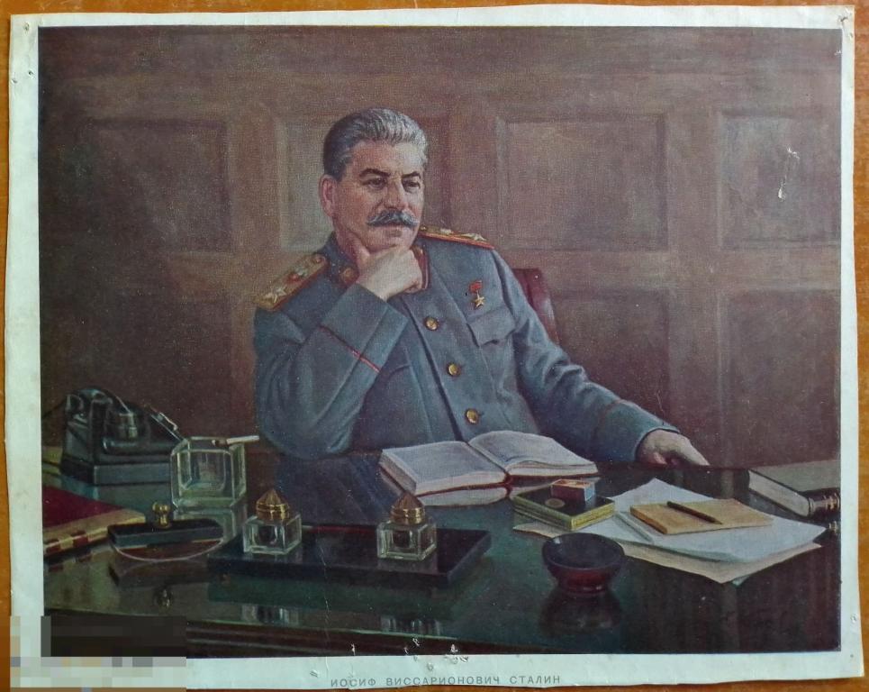 Иосиф Виссарионович Сталин, известный как "Великий Вождь"