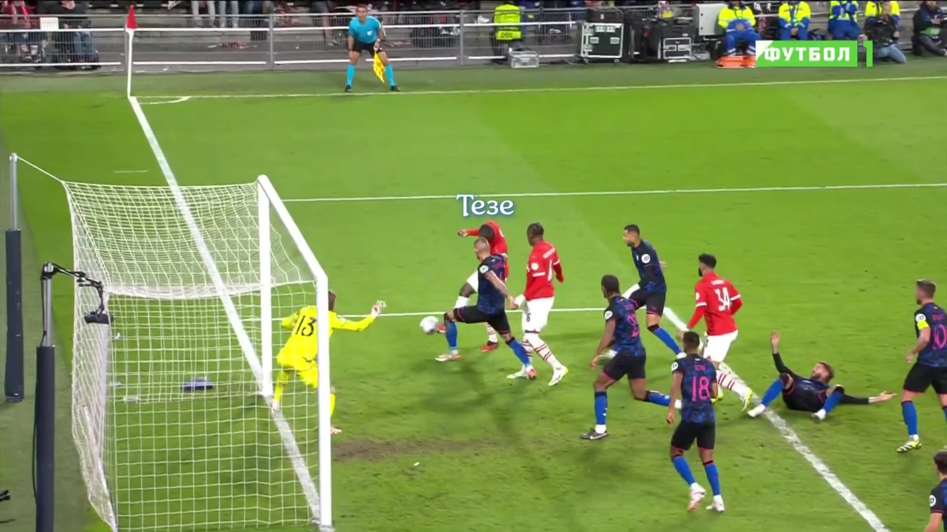 За десять минут исход матча ПСВ – "Севилья" менялся трижды