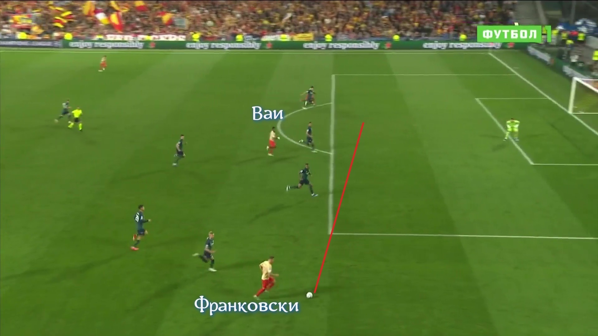 Кроваво-золотые нанесли "Арсеналу" первое поражение в сезоне