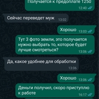 Screenshot_20231006-174415.jpg