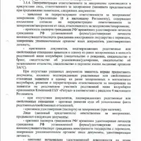 2023-10-06_01-38-12.png