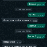 Screenshot_20231006-174102.jpg