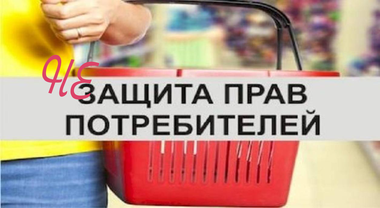 Неустанно защищая бизнес, суды всё чаще теряют логическую связь законодательных норм