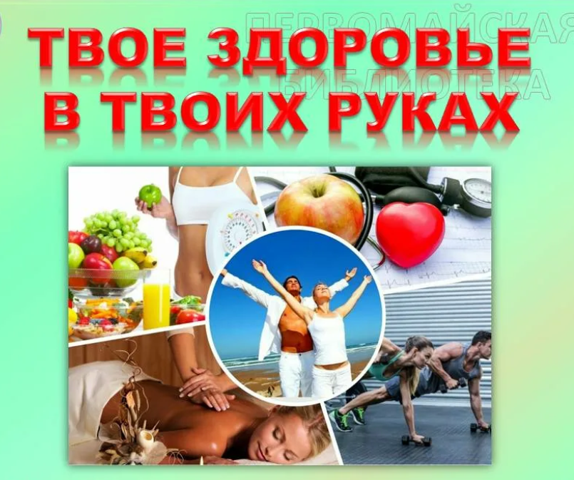 8 эффективных способов сохранить здоровье и поддержать иммунитет в зимний период