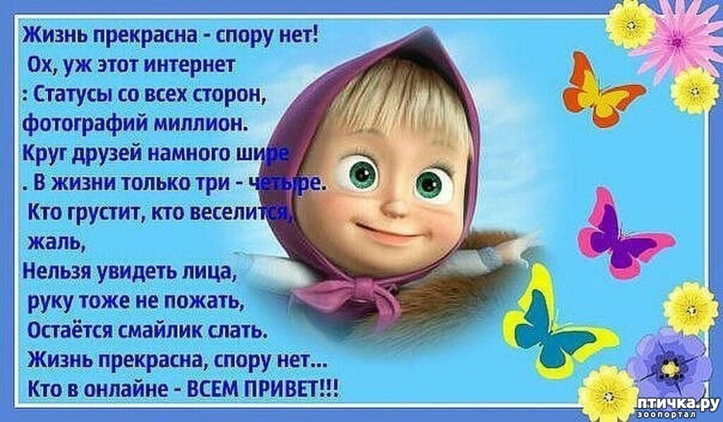 Привет, Андрей! Тайна имени, характера и судьбы...