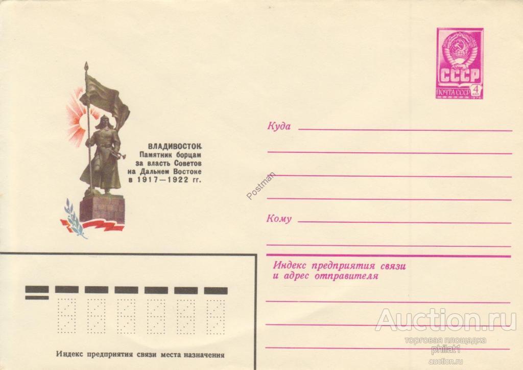 44-Места во Владивостоке-которые- обязательно нужно посетить.