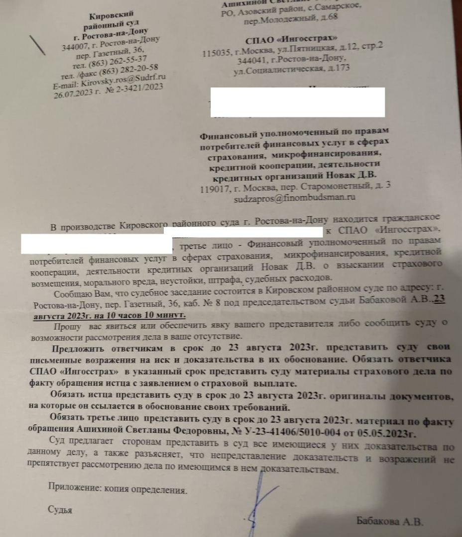 Неправильно оформленные документы ГИБДД и незнание закона дают страховщикам отличные шансы для обмана вас по Каско и ОСАГО 2023.