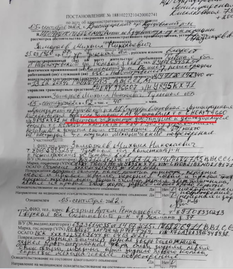 Неправильно оформленные документы ГИБДД и незнание закона дают страховщикам отличные шансы для обмана вас по Каско и ОСАГО 2023.