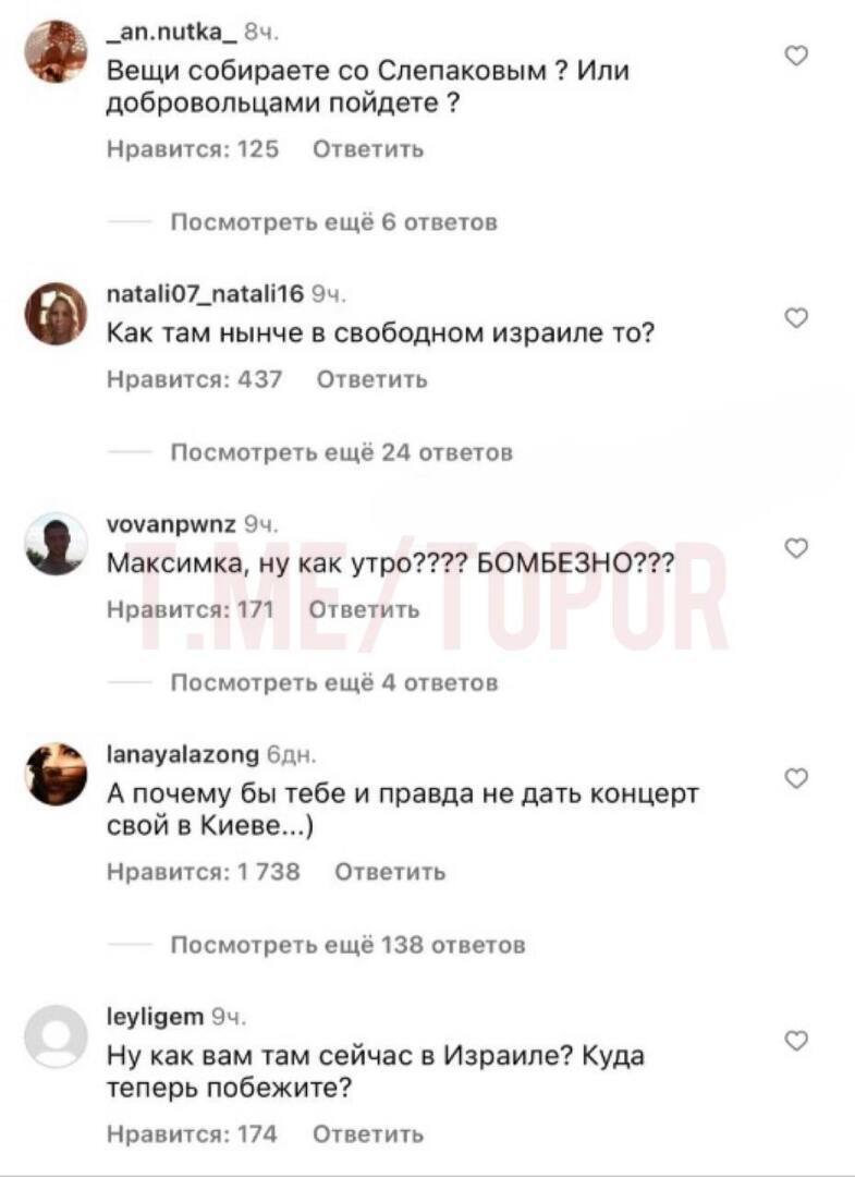 Обстановка в комментариях Галкина<span style=