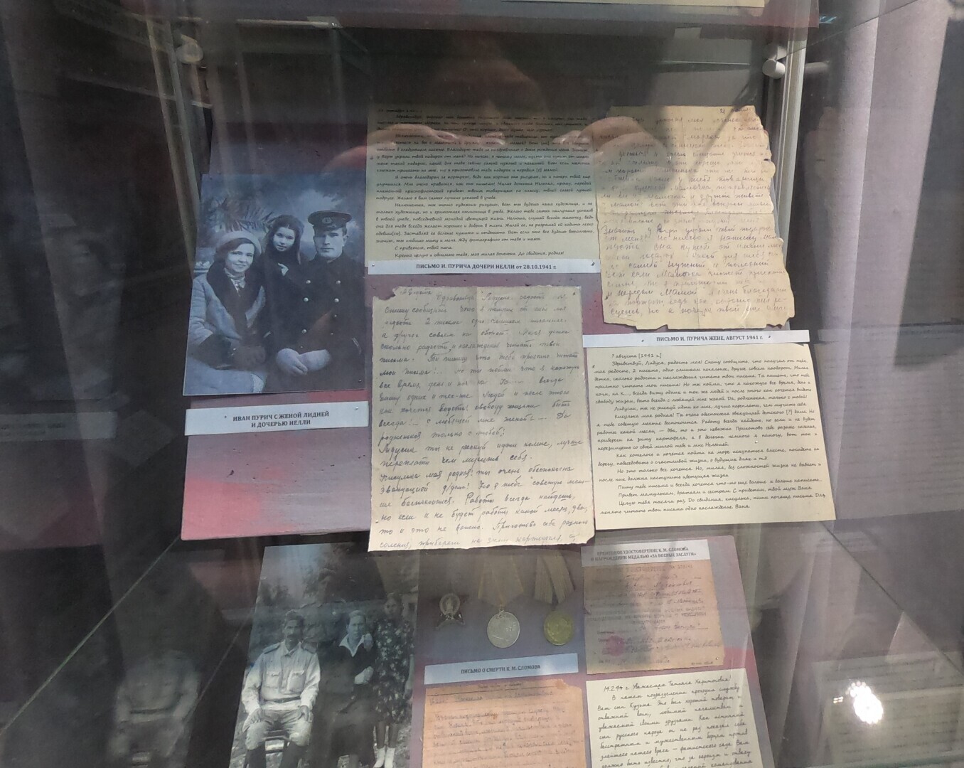 Горьких судеб страницы и страшны, и нежны…